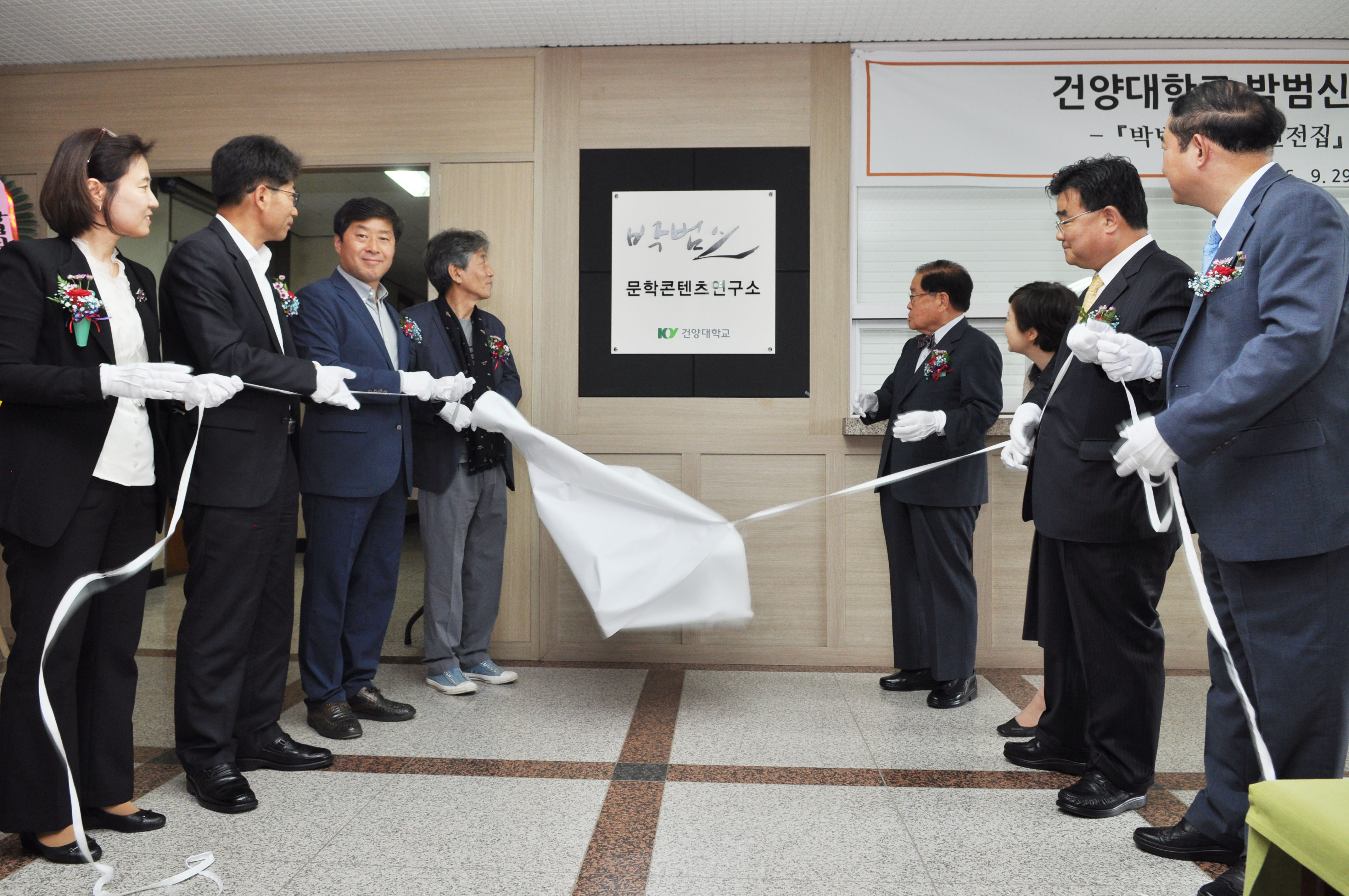 ‘은교’ 작가 박범신, 오늘 건양대에 문학콘텐츠연구소 개소식