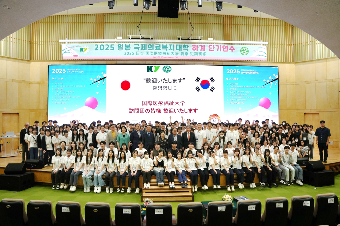 건양대, 일본 국제의료복지대학과 9박 10일 하계 연수 성공적으로 마무리