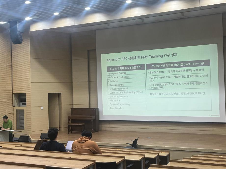 DYW 조지메이슨대 설명회